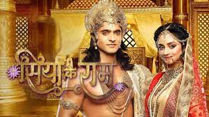 siya ke ram